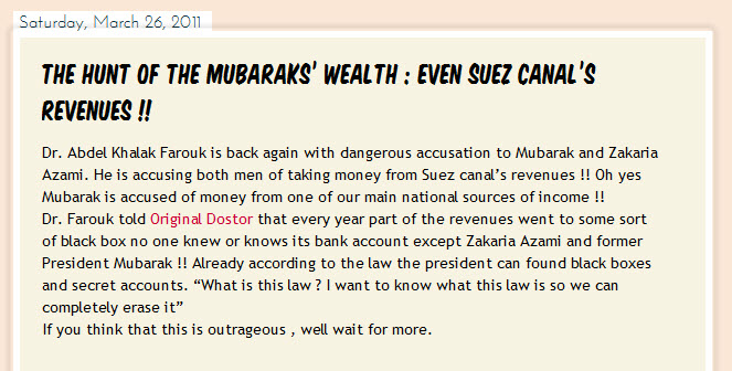 Suez Canal Inmcome to Mubarak Article