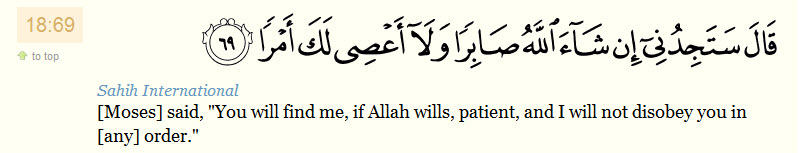 Surat Al-Kahf (The Cave)
